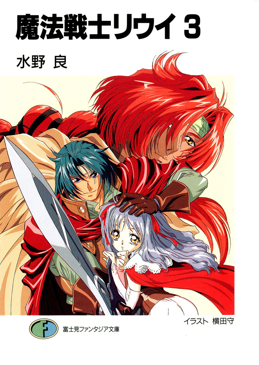 louie and jeannie (mahou senshi louie) drawn by yokota_mamoru