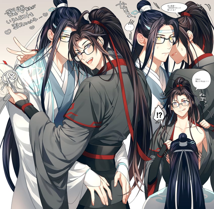 wei wuxian and lan wangji (modao zushi) drawn by ran_kisaragi