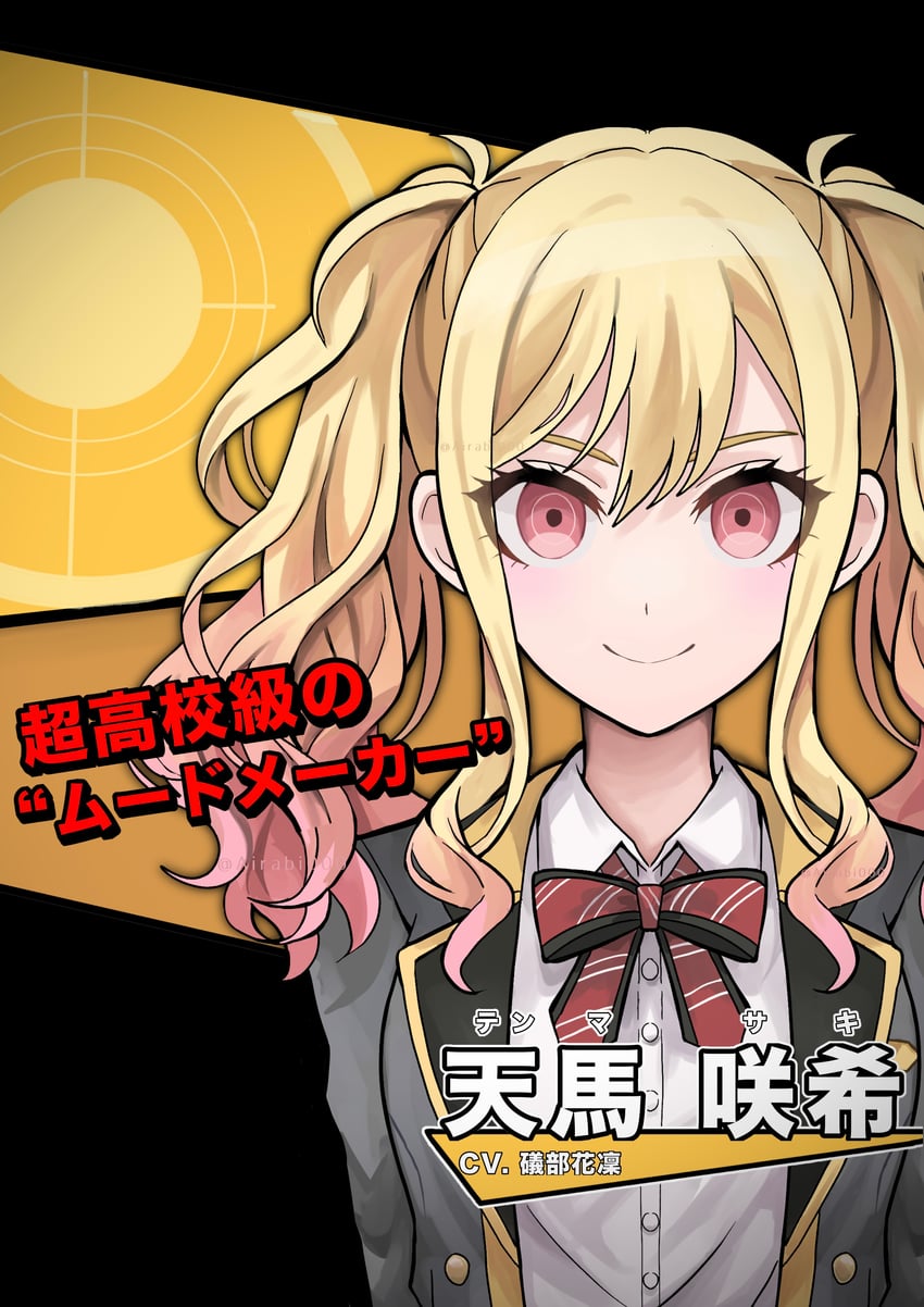 tenma saki (danganronpa and 1 more) drawn by airabi