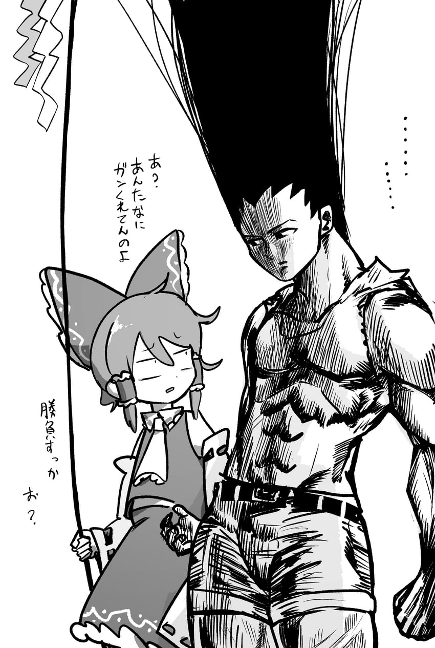 hakurei reimu and gon freecss (touhou and 2 more) drawn by piaki