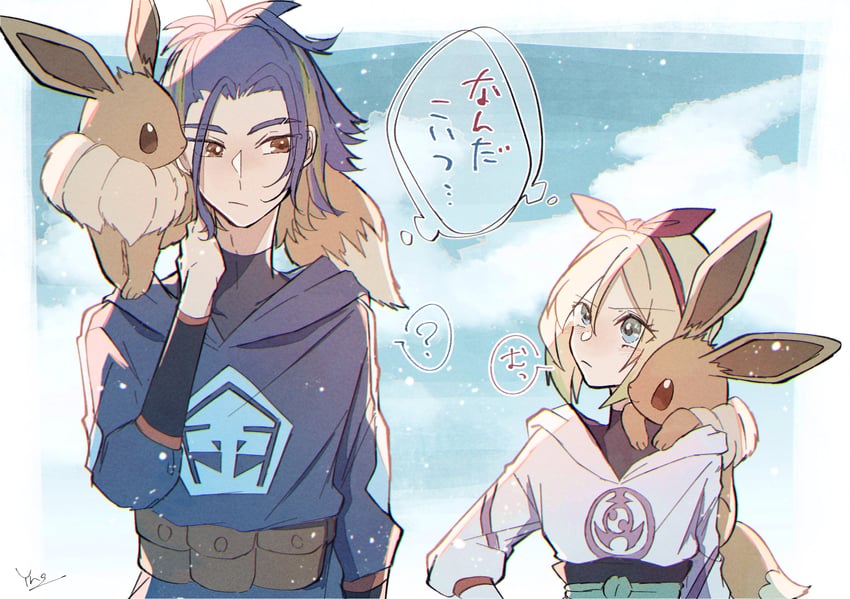 eevee, irida, and adaman (pokemon and 1 more) drawn by yng_pkmn