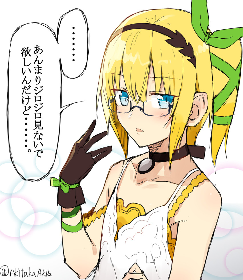 edna (tales of and 1 more) drawn by akitaka_akita