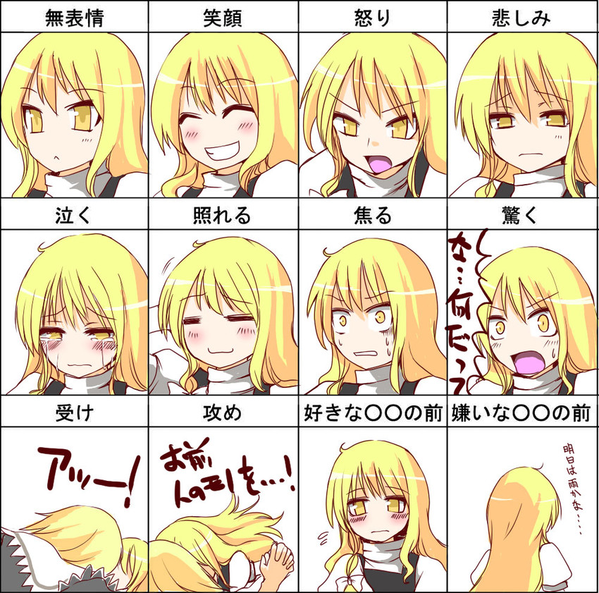 kirisame marisa and alice margatroid (touhou) drawn by hane_(hanegoya)