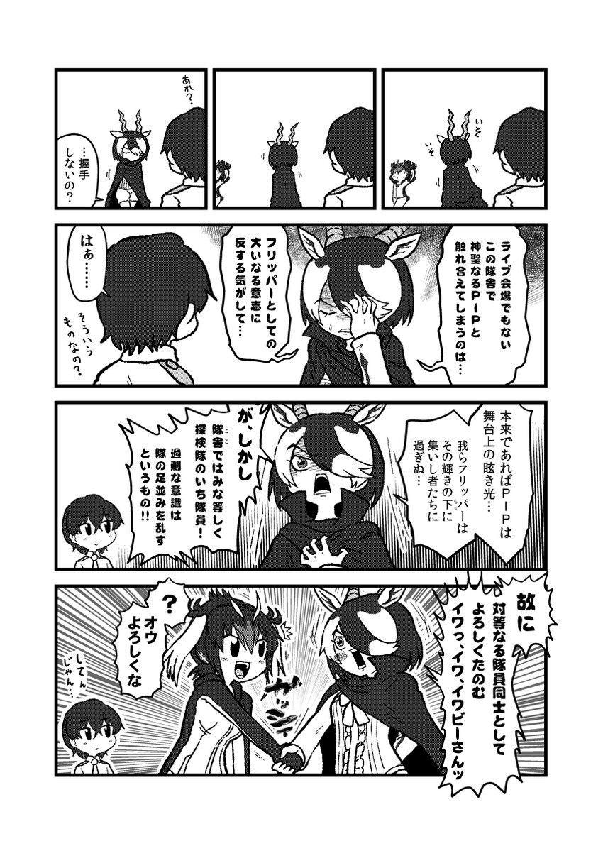 captain, rockhopper penguin, and blackbuck (kemono friends and 1 more) drawn by kotobuki_(tiny_life)