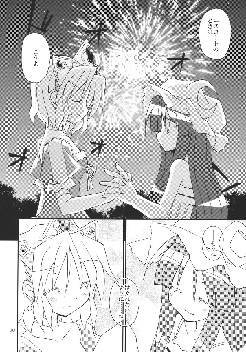 alice margatroid and patchouli knowledge (touhou) drawn by satou_kibi