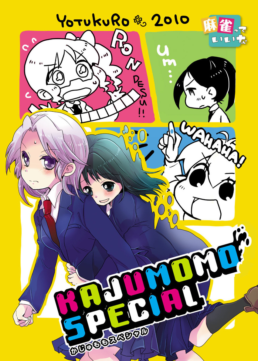 touyoko momoko, kajiki yumi, kanbara satomi, senoo kaori, and tsuyama mutsuki (saki)