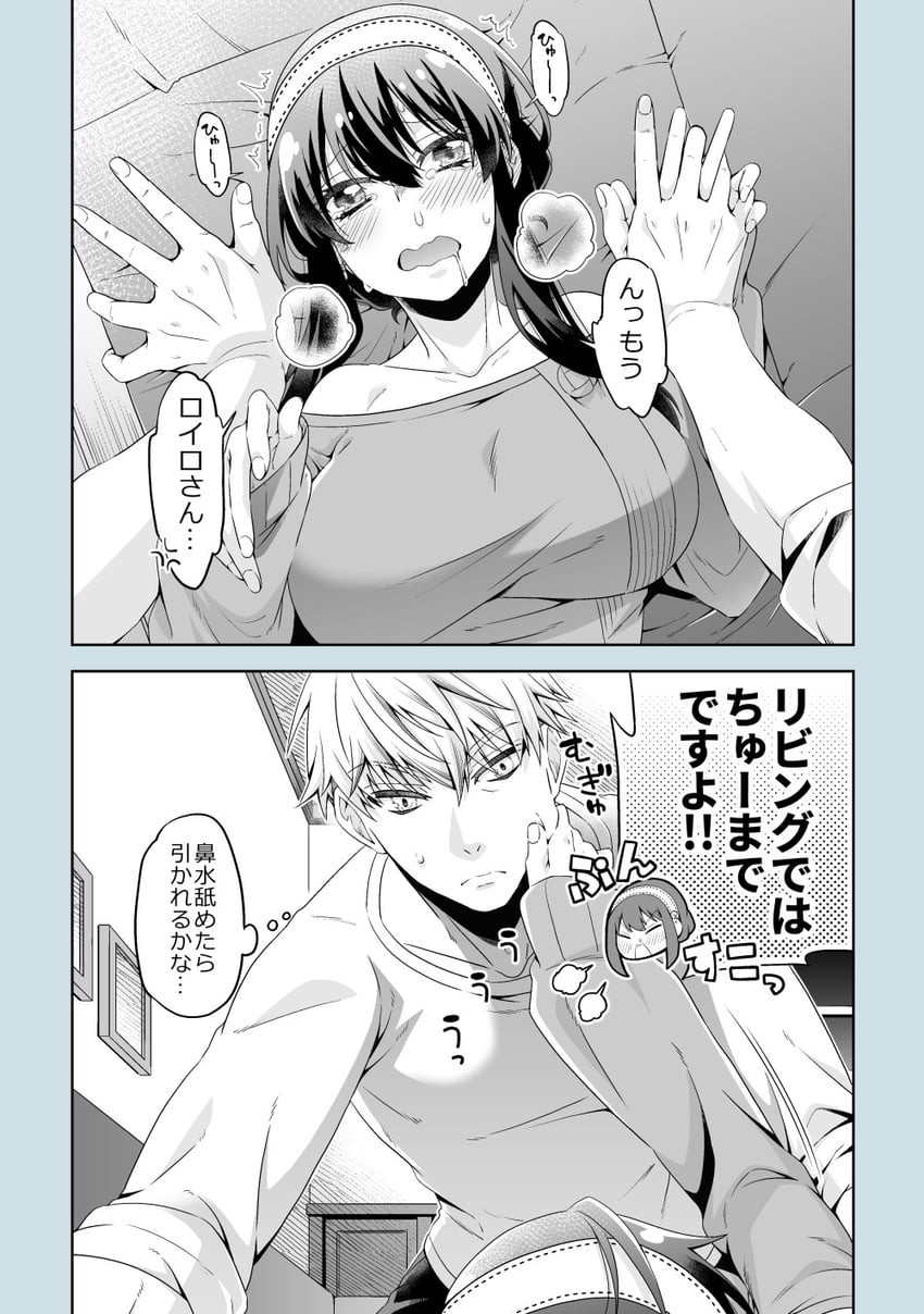 yor briar and twilight (spy x family) drawn by kamimiya