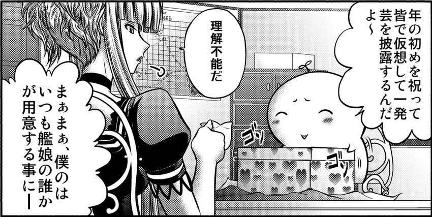 admiral and kongou (kantai collection and 1 more) drawn by kaname_aomame