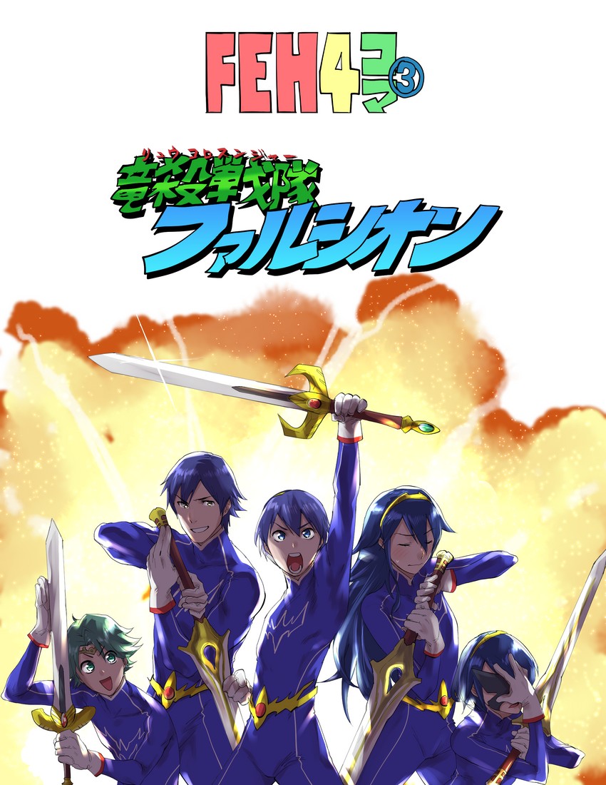 lucina, marth, chrom, and alm (fire emblem and 4 more) drawn by agohige_x