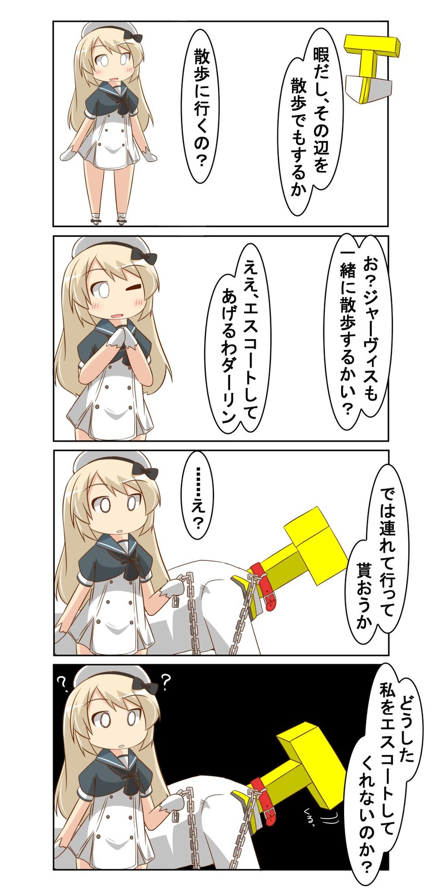 admiral, t-head admiral, and jervis (kantai collection) drawn by nanakusa_suzuna