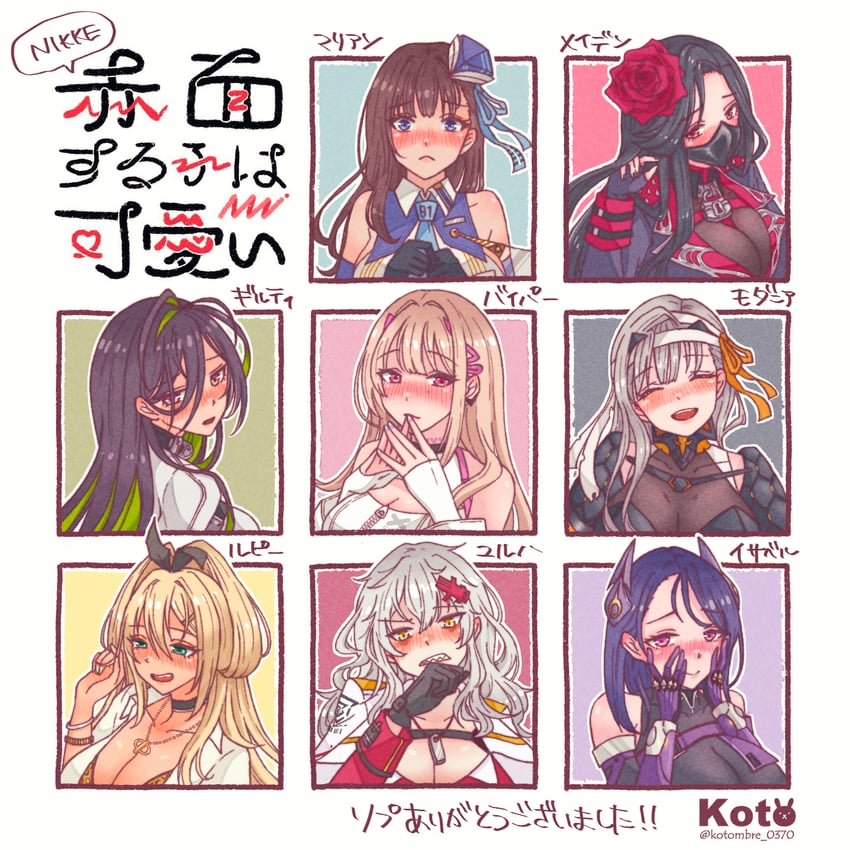 viper, rupee, modernia, maiden, guilty, and 3 more (goddess of victory: nikke) drawn by i_(kotombre_0370)