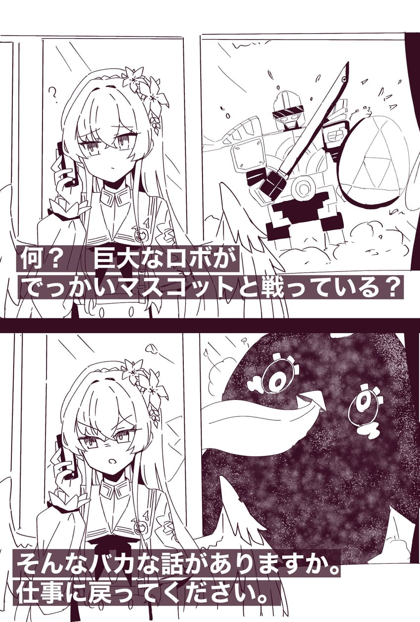 nagisa, perorozilla, and kaiten fx mk.0 (blue archive and 4 more) drawn by summer3light