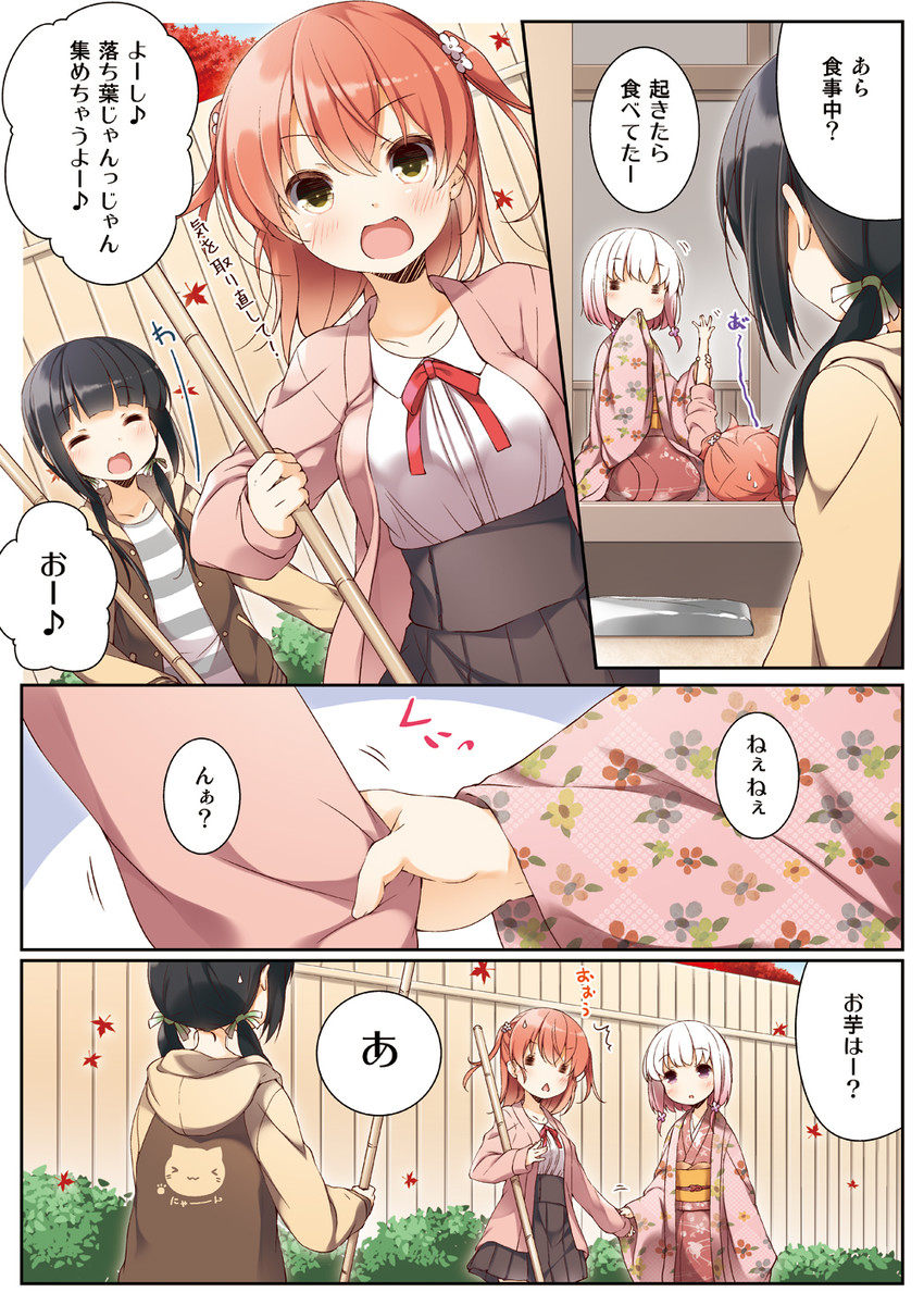 matsuri, anzu, and meme (original) drawn by yume_no_owari