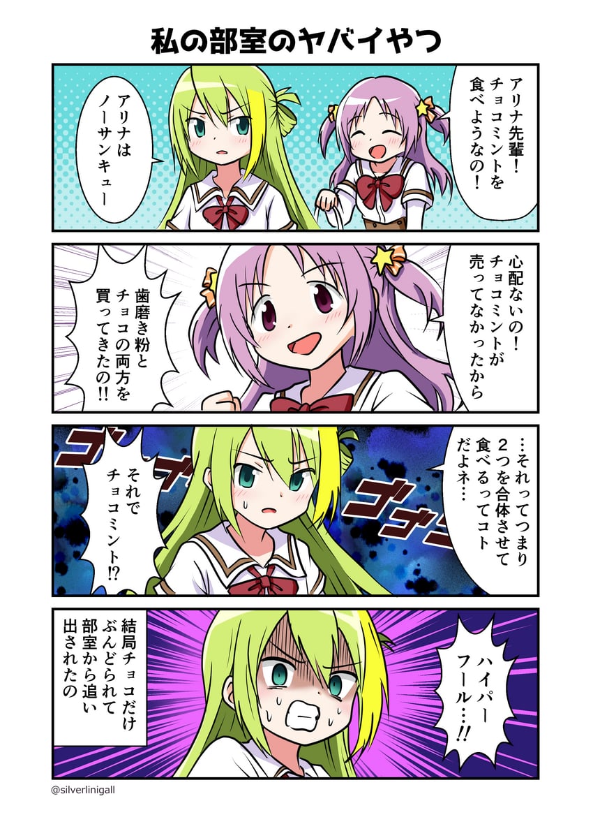 alina gray and misono karin (mahou shoujo madoka magica and 1 more) drawn by silverlining