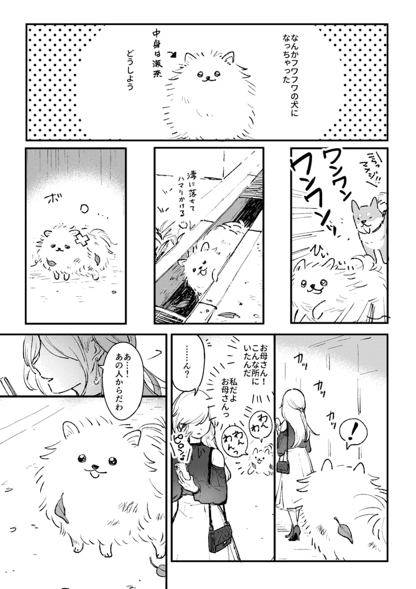 sena mikoto's mother (mahou shoujo madoka magica and 1 more) drawn by boyano
