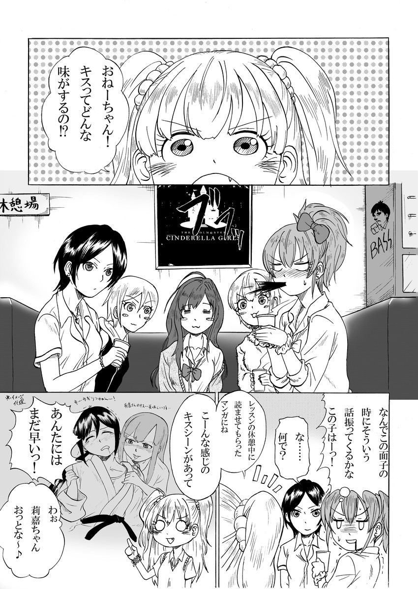 jougasaki mika, ichinose shiki, jougasaki rika, hayami kanade, miyamoto frederica, and 3 more (idolmaster and 1 more) drawn by kirin_toroika