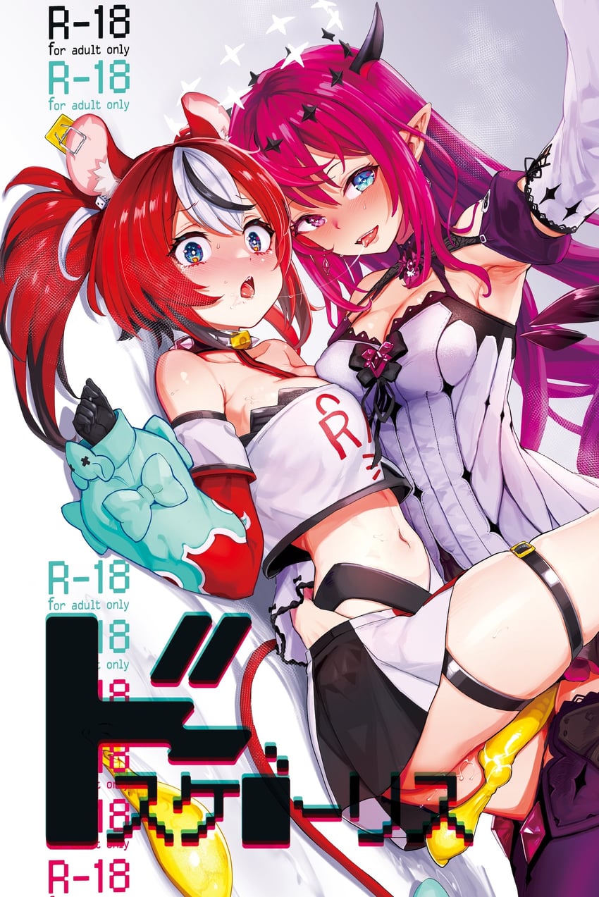 hakos baelz and irys (hololive and 2 more) drawn by aomushi_(mushamusha)