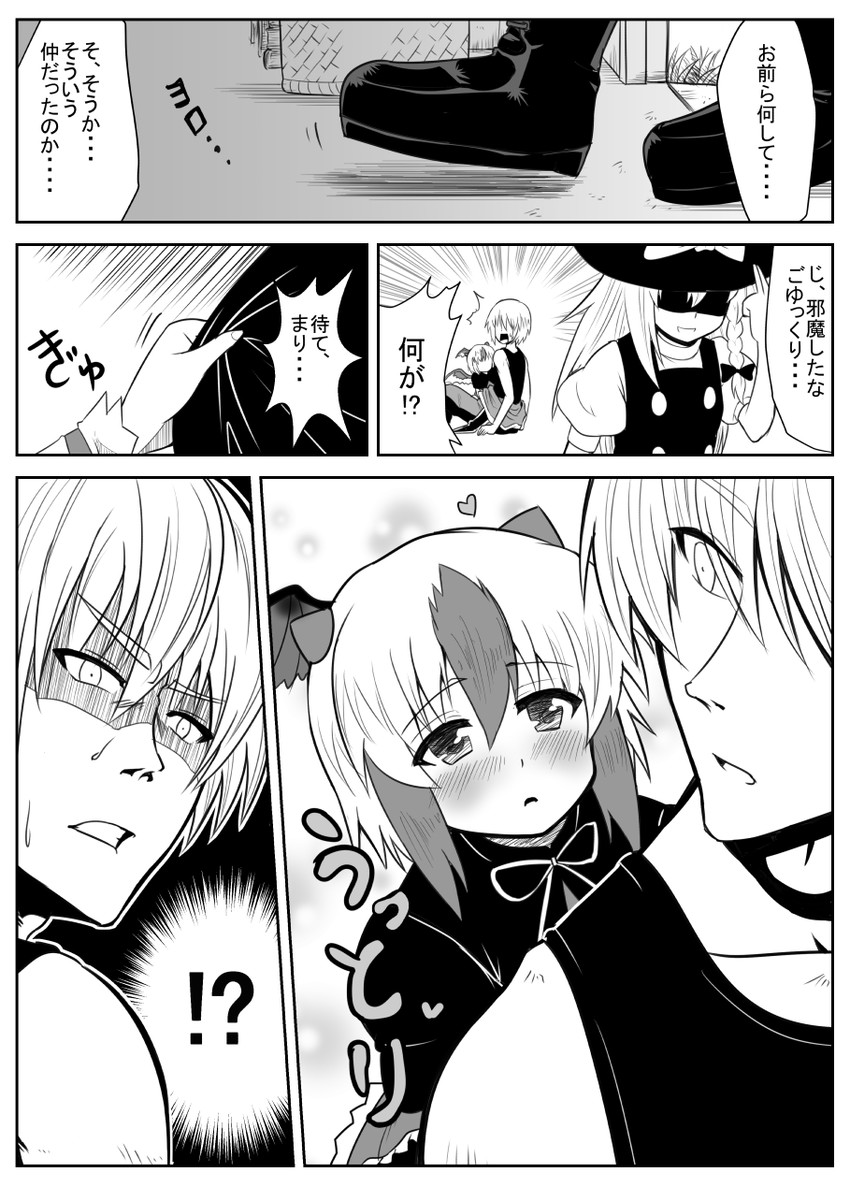 kirisame marisa, morichika rinnosuke, and tokiko (touhou) drawn by miya_(akumatokeiyaku)