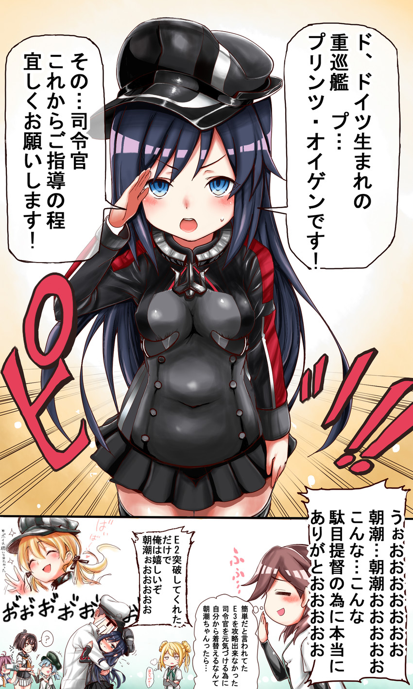admiral, asashio, prinz eugen, aoba, michishio, and 3 more (kantai collection) drawn by richou_(zerozero1101)