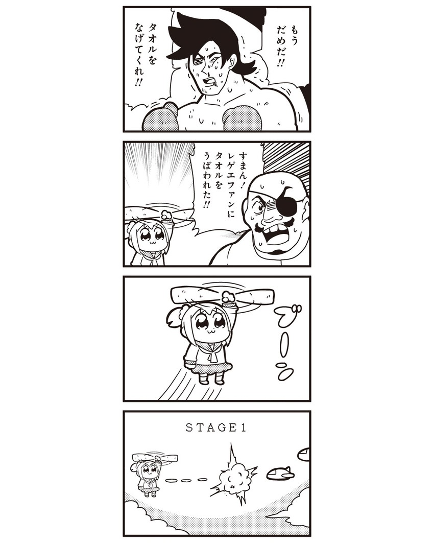 popuko, yabuki joe, and tange danpei (poptepipic and 1 more) drawn by bkub