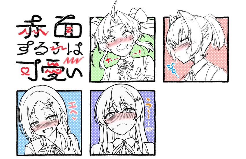 shiranui, kagerou, kuroshio, and oyashio (kantai collection) drawn by taketora_suzume