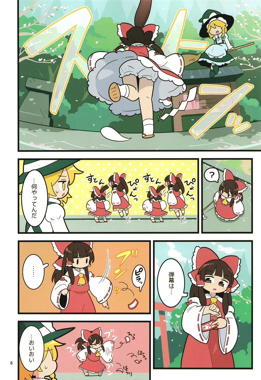 hakurei reimu and kirisame marisa (touhou) drawn by moyazou_(kitaguni_moyashi_seizoujo)