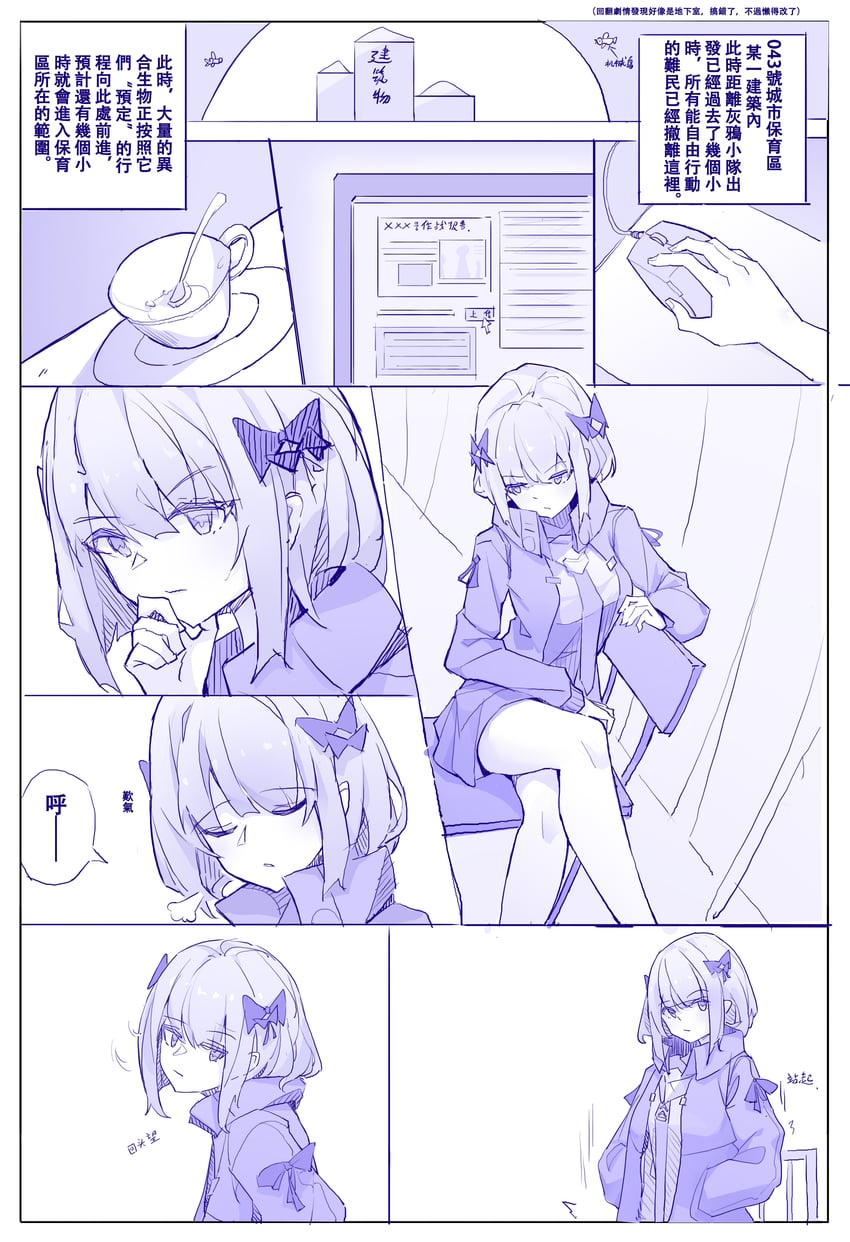 vanessa (punishing: gray raven) drawn by zkqp