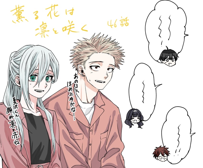 waguri kaoruko, tsumugi rintarou, hoshina subaru, usami shouhei, and yorita ayato (kaoru hana wa rin to saku) drawn by mikami_saka