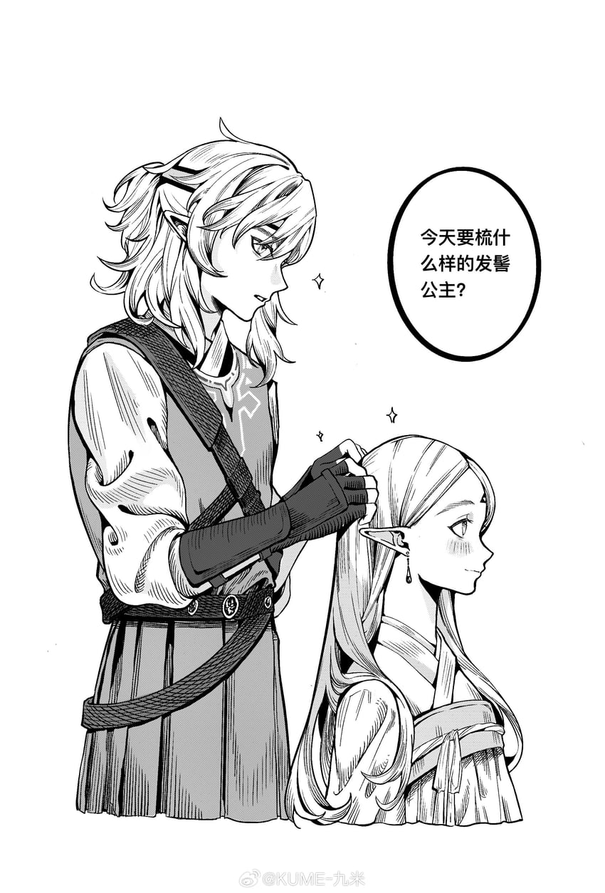 link and princess zelda (the legend of zelda and 1 more) drawn by jiuminene