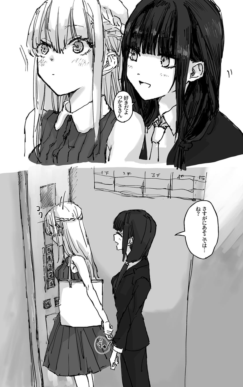 asakura karen and toujou tsukasa (heaven burns red) drawn by ebi_kin999