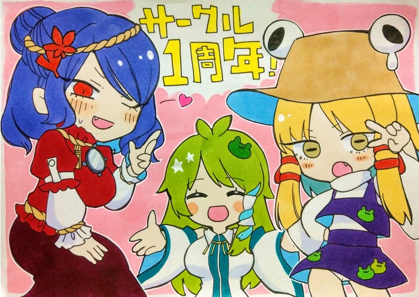 kochiya sanae, moriya suwako, and yasaka kanako (touhou) drawn by whoru