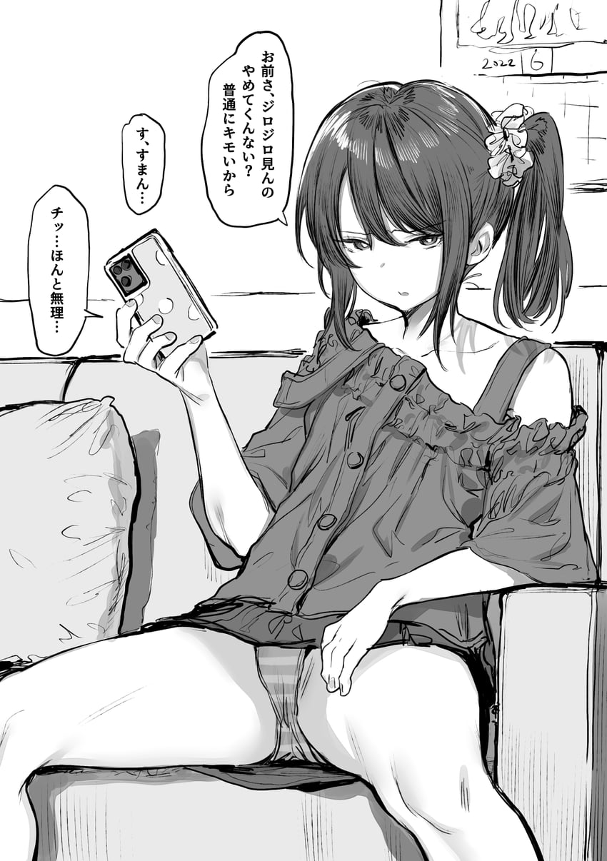 original drawn by momokumo