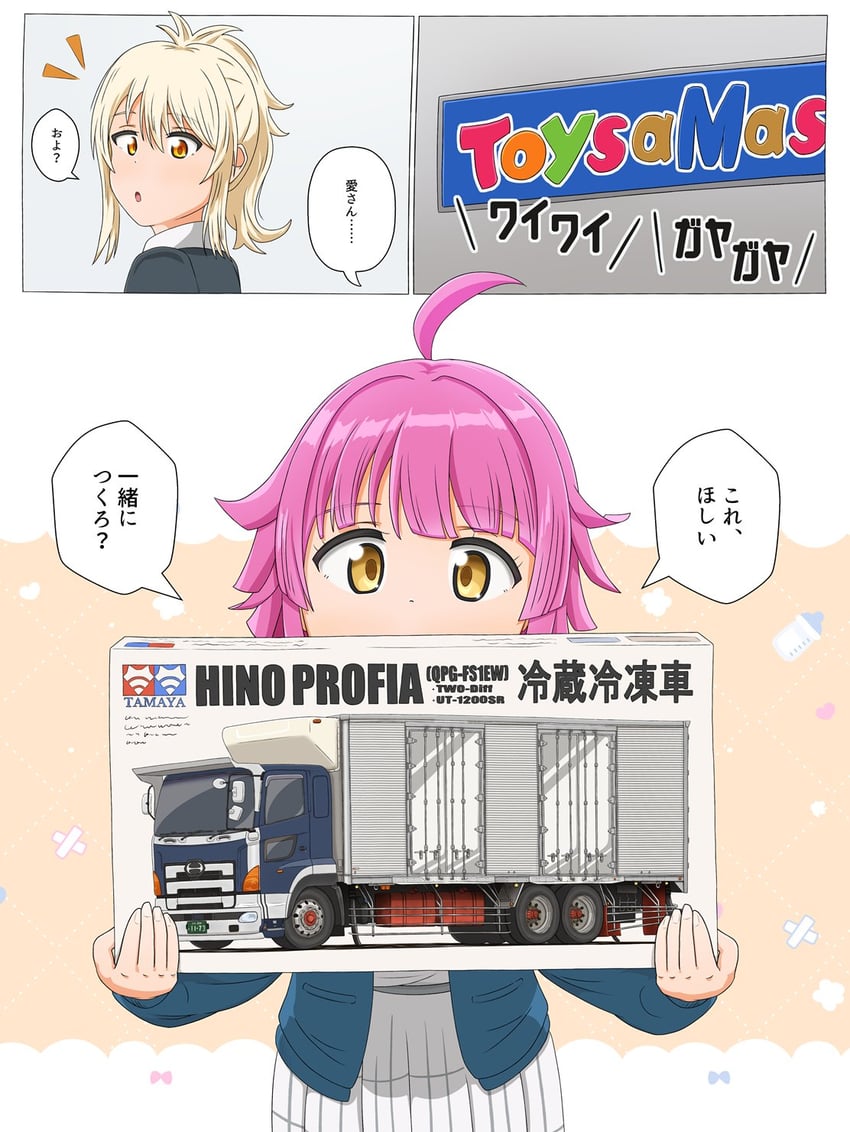 tennoji rina and miyashita ai (love live! and 2 more) drawn by yukari_gohan_(yukar1bp5a)