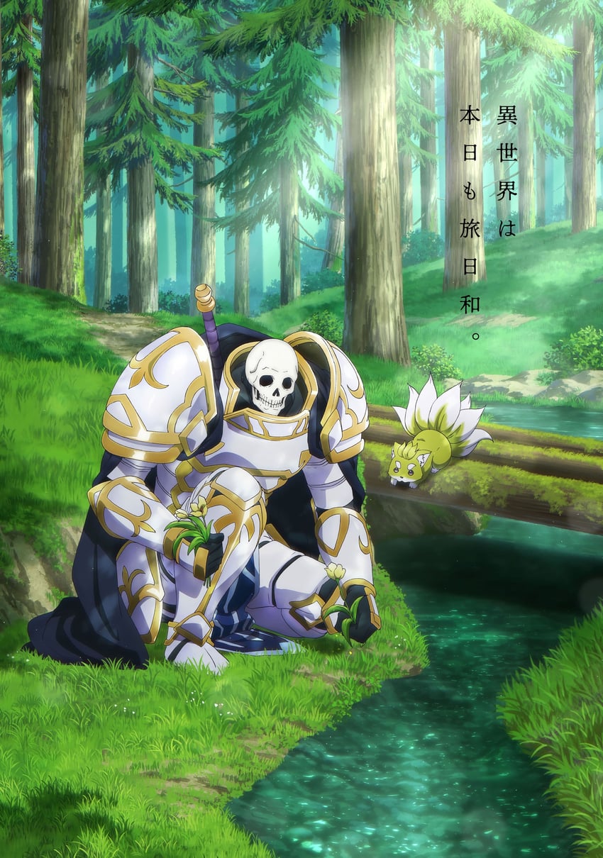 ponta and arc lalatoya (gaikotsu kishi-sama tadaima isekai e odekake-chuu)