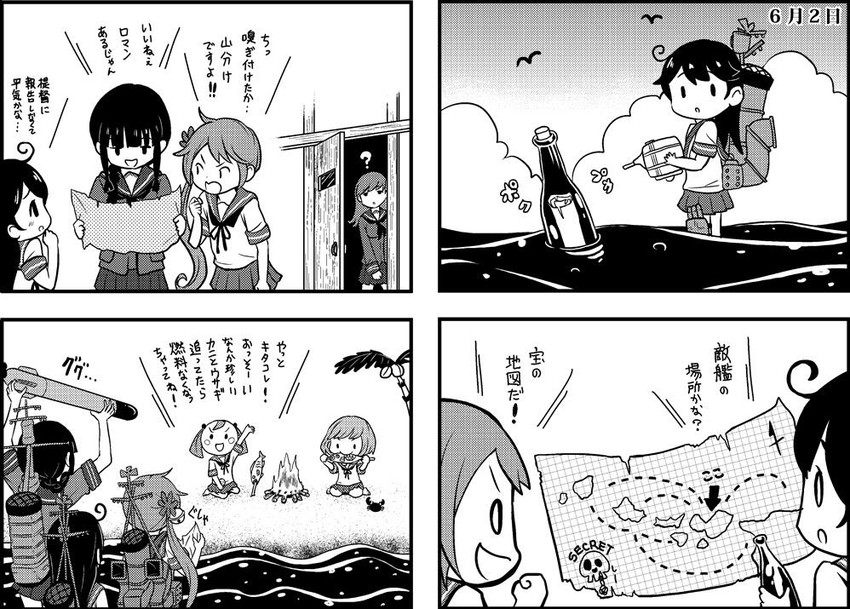 ushio, akebono, kitakami, ooi, sazanami, and 1 more (kantai collection) drawn by saiguchi_otoufu