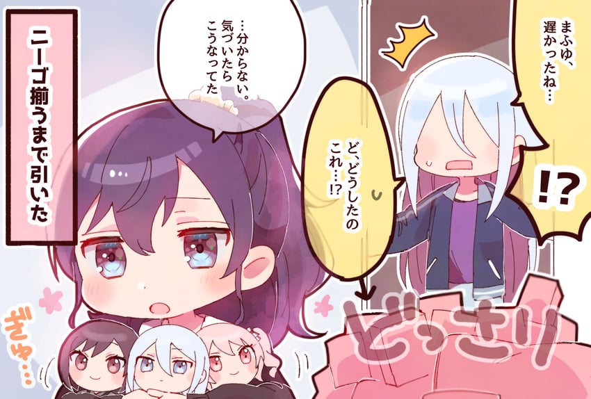asahina mafuyu, shinonome ena, akiyama mizuki, and yoisaki kanade (project sekai) drawn by sorimachi-doufu