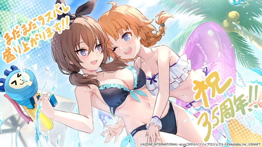futagawa fumi, yamanashi hibari, and charmy (assault lily)