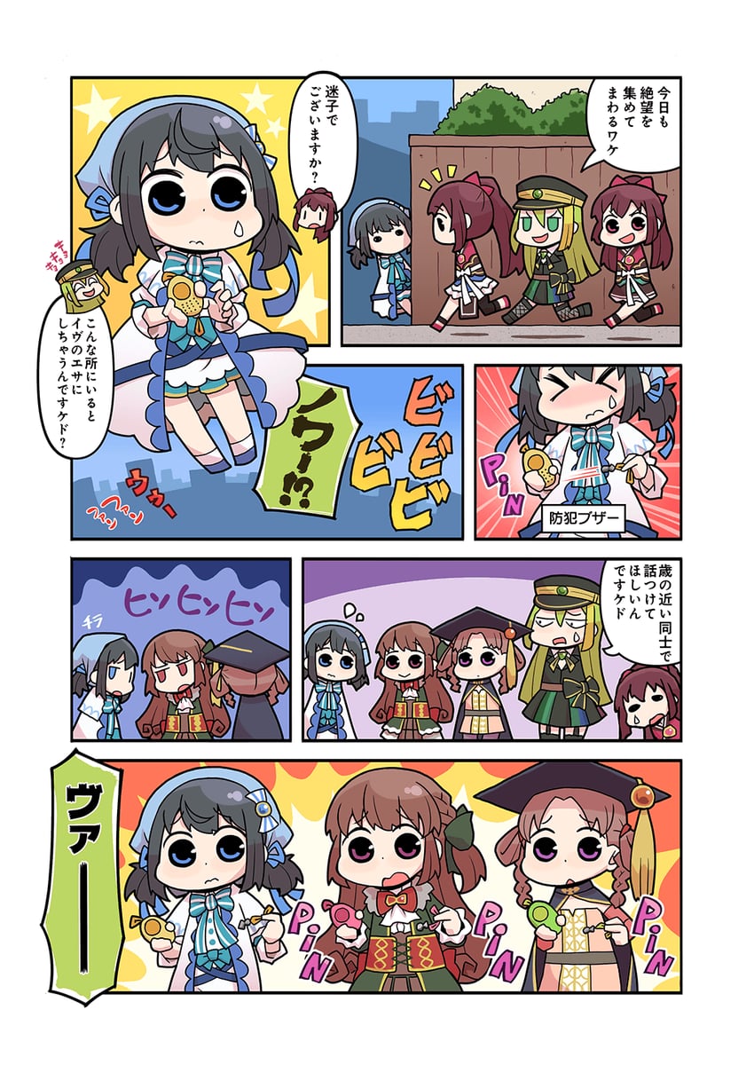 alina gray, satomi touka, hiiragi nemu, amane tsukuyo, amane tsukasa, and 1 more (mahou shoujo madoka magica and 1 more) drawn by papa_(shimeguru)