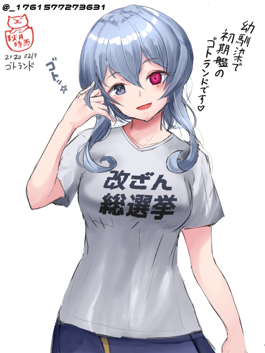 gotland (kantai collection and 1 more) drawn by akizuki_shigure