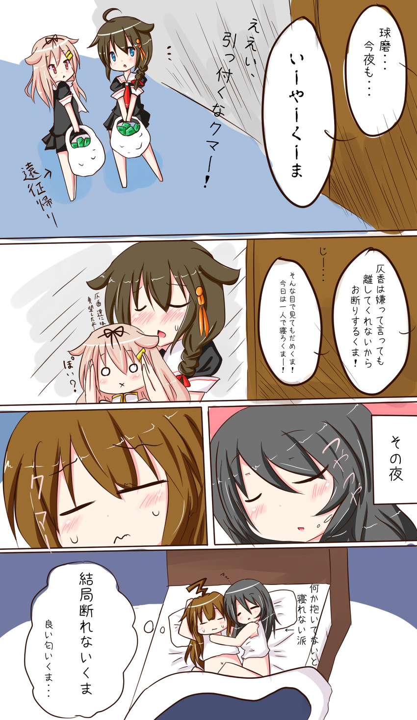 shigure, yuudachi, shigure kai ni, yuudachi kai ni, female admiral, and 1 more (kantai collection) drawn by kotatsumuri