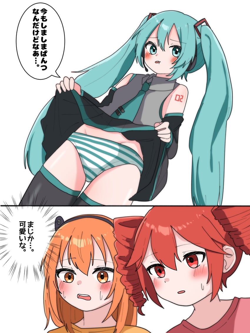 hatsune miku, kasane teto, and adachi rei (vocaloid and 2 more) drawn by haru_maron