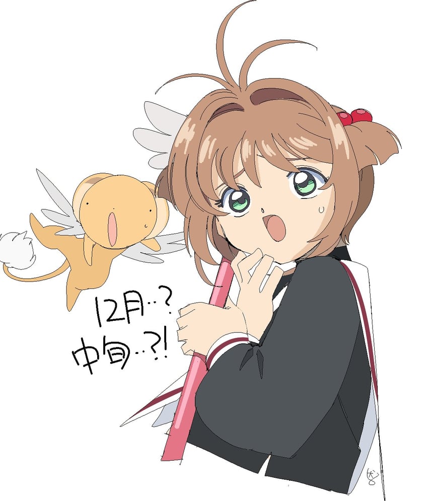 kinomoto sakura and kero (cardcaptor sakura) drawn by edoya_inuhachi