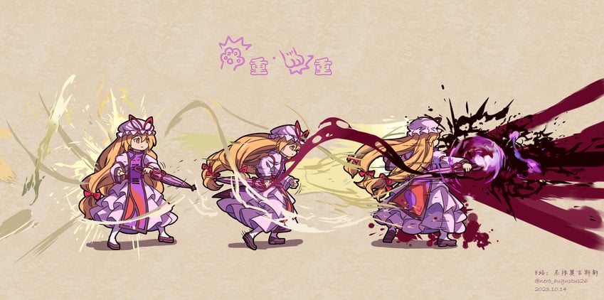 yakumo yukari and jp (touhou and 2 more) drawn by nero_augustus