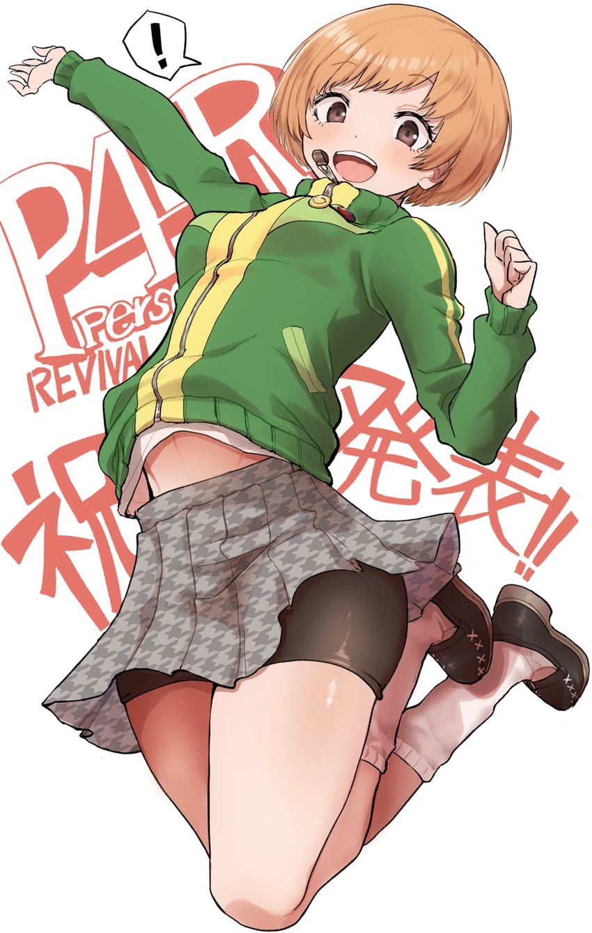 satonaka chie (persona and 2 more) drawn by kurosususu