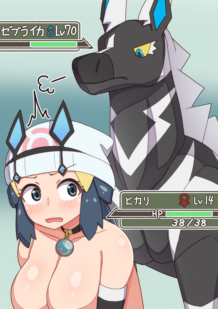 dawn and zebstrika (pokemon and 1 more) drawn by kulettula