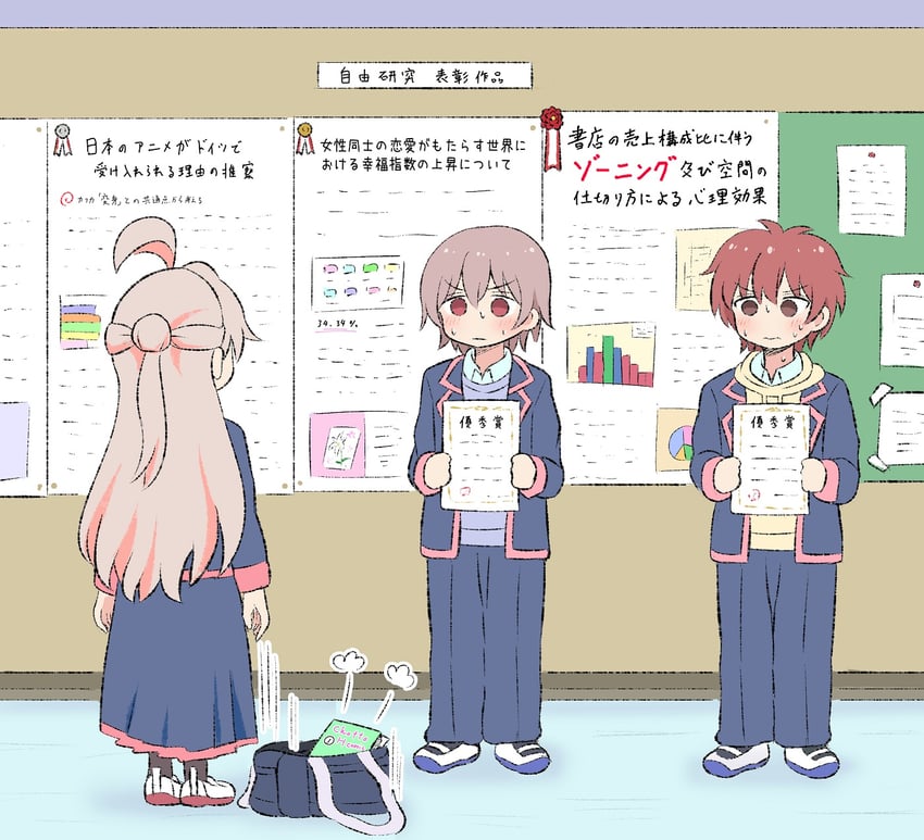 oyama mahiro, senkawa minato, and sakurada yuuta (onii-chan wa oshimai!) drawn by yuu_kurema