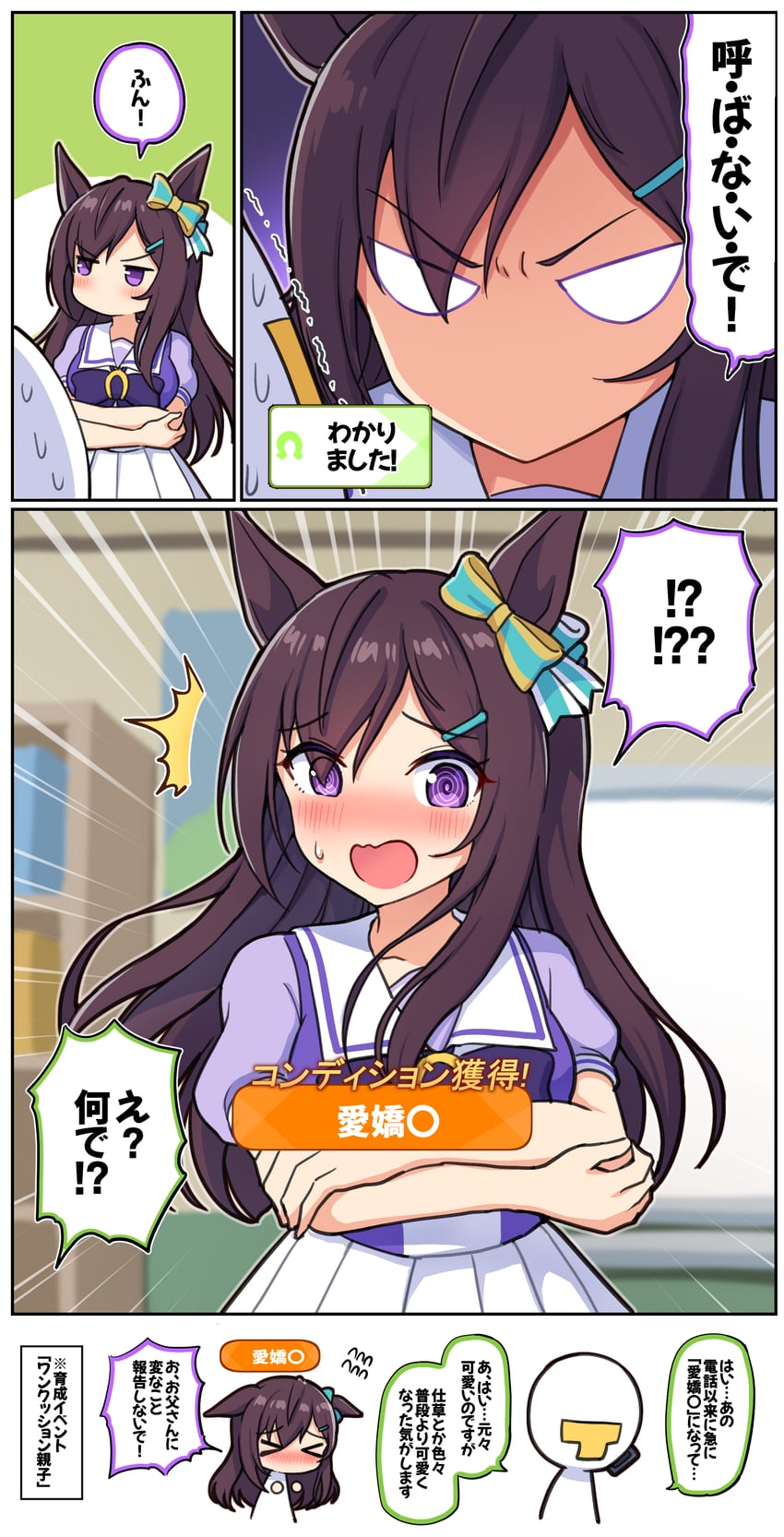 trainer, t-head trainer, and mejiro dober (umamusume) drawn by takiki