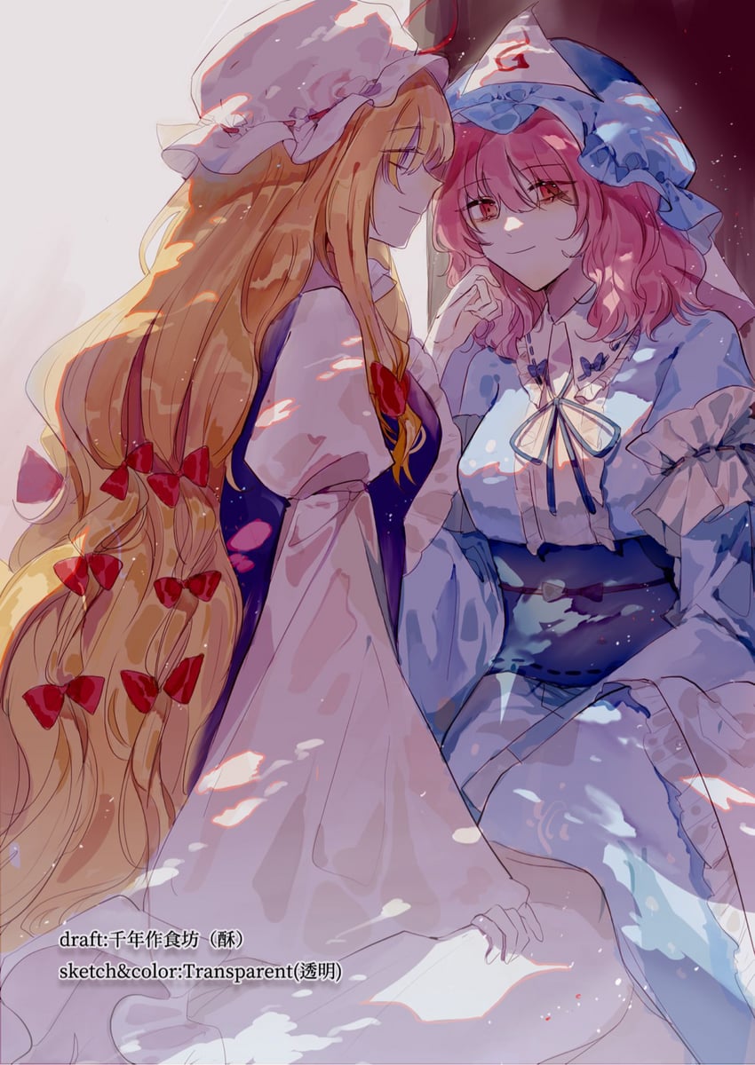 yakumo yukari and saigyouji yuyuko (touhou) drawn by hu_su