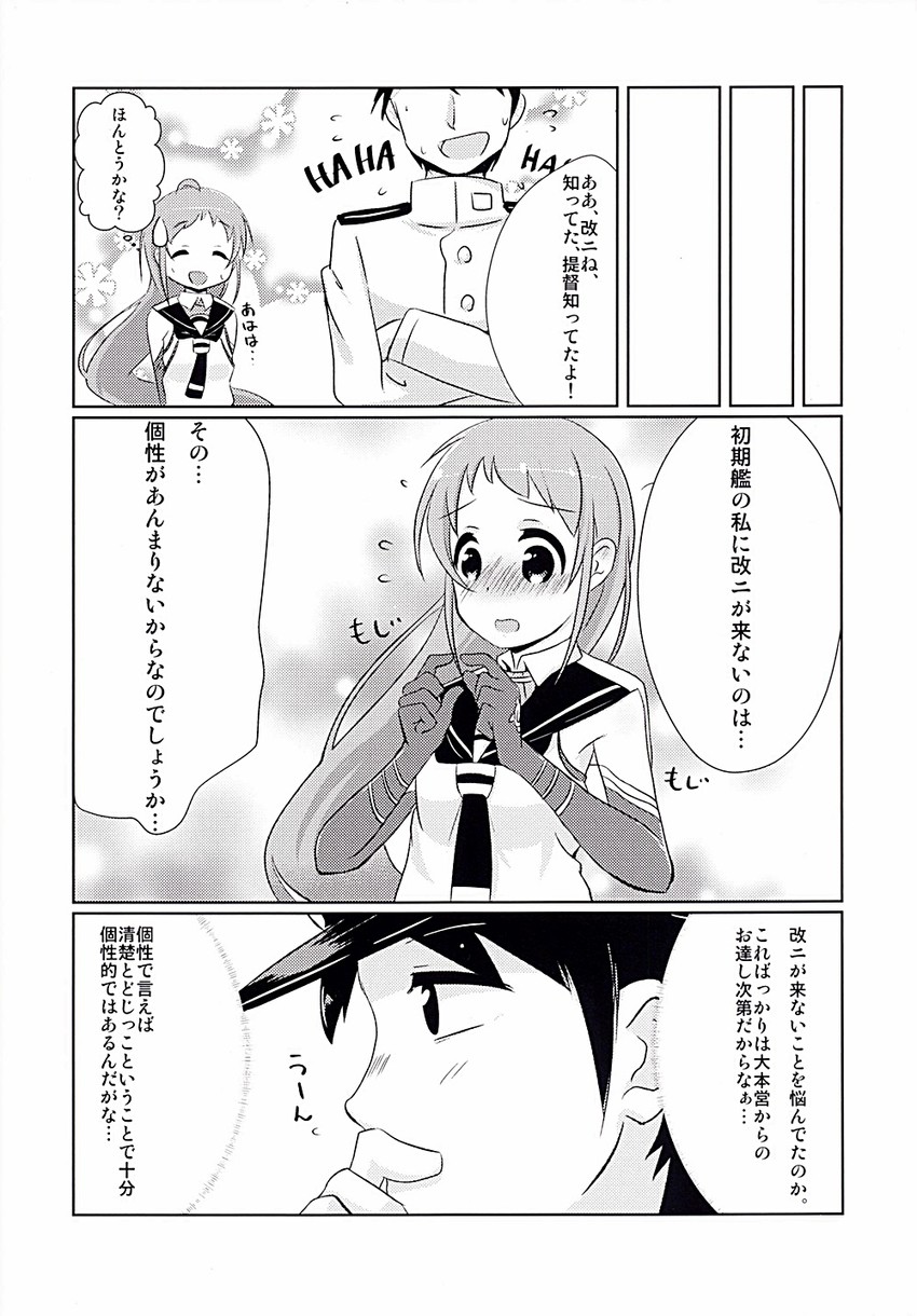 admiral and samidare (kantai collection) drawn by yokoshima_(euphoria)