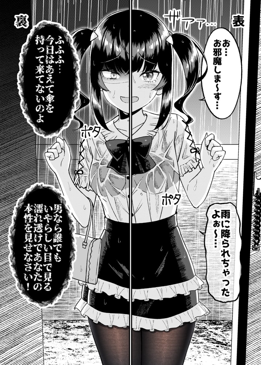 enokawa miyu (original) drawn by gurande_(g-size)